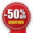 Discount offer icon